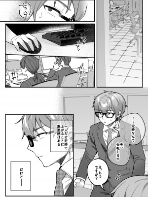 [nikukyu (しにま、佐々木篠)] nikukyu総集編-1匹目-_172