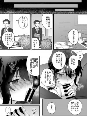 [nikukyu (しにま、佐々木篠)] nikukyu総集編-1匹目-_161