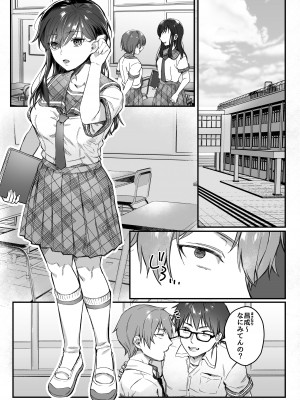 [nikukyu (しにま、佐々木篠)] nikukyu総集編-1匹目-_003