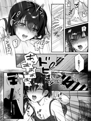 [nikukyu (しにま、佐々木篠)] nikukyu総集編-1匹目-_018