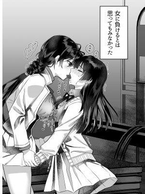 [nikukyu (しにま、佐々木篠)] nikukyu総集編-1匹目-_050
