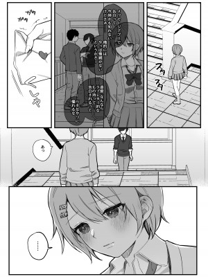 [nikukyu (しにま、佐々木篠)] nikukyu総集編-1匹目-_132