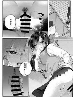 [nikukyu (しにま、佐々木篠)] nikukyu総集編-2匹目-_055