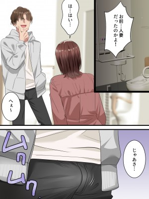 [ELICA] 僕の最愛の妻がミュージシャンにDMナンパされてあっさり寝取られた話_32