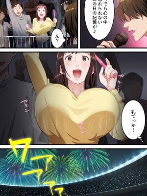 [ELICA] 僕の最愛の妻がミュージシャンにDMナンパされてあっさり寝取られた話_08