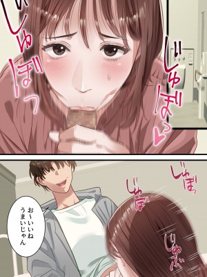 [ELICA] 僕の最愛の妻がミュージシャンにDMナンパされてあっさり寝取られた話_28