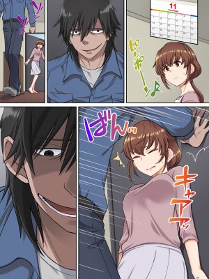 [Maritozzo (水乃アルト)] 家族想いのママ 息子をかばってハメられる_124