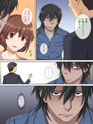 [Maritozzo (水乃アルト)] 家族想いのママ 息子をかばってハメられる_006