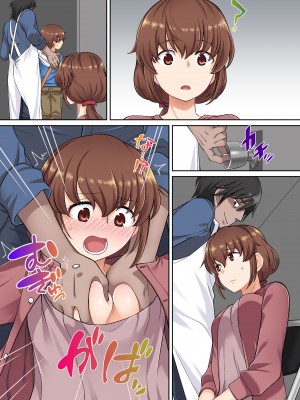 [Maritozzo (水乃アルト)] 家族想いのママ 息子をかばってハメられる_107
