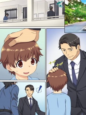 [Maritozzo (水乃アルト)] 家族想いのママ 息子をかばってハメられる_101
