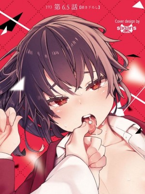 [しもはら] 東京ブラックボックス1_003
