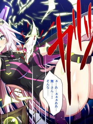 [SecretLover (きーはっく)] 嗜虐兆候～魔法少女ミストウィーバーの眩惑～_094