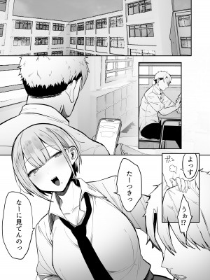 [おふとんでスヤァ (みつどうえ)] いなりさまのいうとおり_02