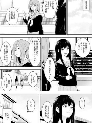 [フリーダムプロフェット] 特別妊娠学級_50