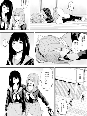[フリーダムプロフェット] 特別妊娠学級_15