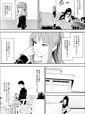[フリーダムプロフェット] 特別妊娠学級_42