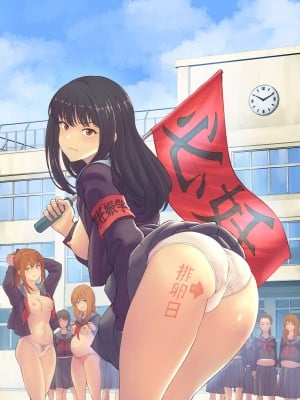 [フリーダムプロフェット] 特別妊娠学級