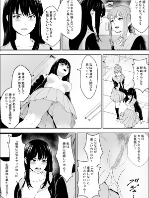 [フリーダムプロフェット] 特別妊娠学級_41