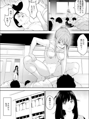 [フリーダムプロフェット] 特別妊娠学級_27