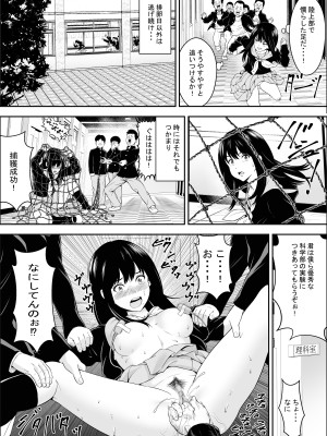[フリーダムプロフェット] 特別妊娠学級_28
