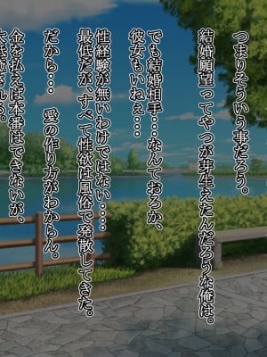 [いいゆだね] 生意気褐色ギャルが落ちていたので、孕ませて嫁にしたらデレ愛がハンパない。_007