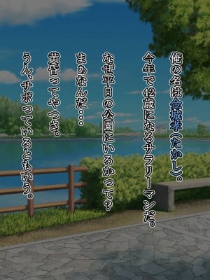 [いいゆだね] 生意気褐色ギャルが落ちていたので、孕ませて嫁にしたらデレ愛がハンパない。_004