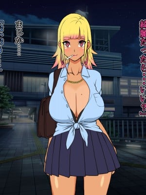 [いいゆだね] 生意気褐色ギャルが落ちていたので、孕ませて嫁にしたらデレ愛がハンパない。_031
