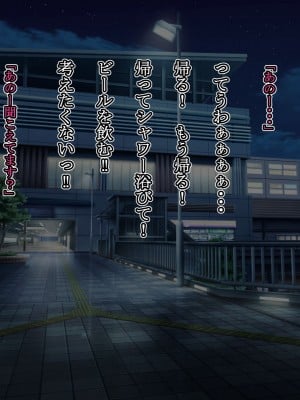 [いいゆだね] 生意気褐色ギャルが落ちていたので、孕ませて嫁にしたらデレ愛がハンパない。_012