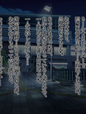 [いいゆだね] 生意気褐色ギャルが落ちていたので、孕ませて嫁にしたらデレ愛がハンパない。_011