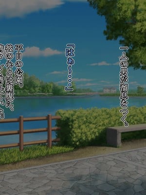 [いいゆだね] 生意気褐色ギャルが落ちていたので、孕ませて嫁にしたらデレ愛がハンパない。_003