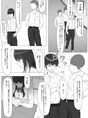 [あると10] ヤンキーにおどされて告白した地味子が、めちゃくちゃエッチだった話_04