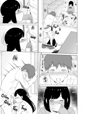 [ネギネギ夫] 淫猥可計学園〜狙われたカップル〜 [無修正][中国翻訳][996重嵌][DL版][無邪気漢化組]_024