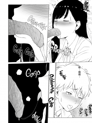 [ネギネギ夫] 淫猥可計学園〜狙われたカップル〜 [無修正][中国翻訳][996重嵌][DL版][無邪気漢化組]_025