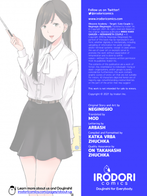 [ネギネギ夫] 淫猥可計学園〜狙われたカップル〜 [無修正][中国翻訳][996重嵌][DL版][無邪気漢化組]_036