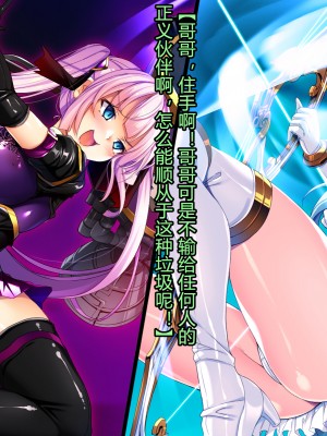 [とりのおいしいところ] 聖宝晶華セイントライム ～連鎖の堕落調教編～[村长个人汉化][RJ344679]_059