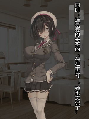 [とりのおいしいところ] 聖宝晶華セイントライム ～連鎖の堕落調教編～[村长个人汉化][RJ344679]_120
