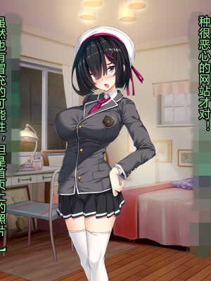 [とりのおいしいところ] 聖宝晶華セイントライム ～連鎖の堕落調教編～[村长个人汉化][RJ344679]_151