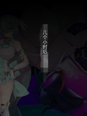 [とりのおいしいところ] 聖宝晶華セイントライム ～連鎖の堕落調教編～[村长个人汉化][RJ344679]_431