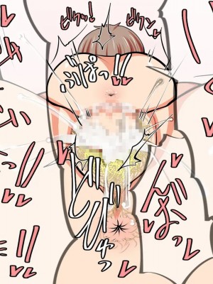 [おらんげぱうだー]即堕ち!淫紋シール!～近所の外国のお姉さんに使ってみよう～_106_052