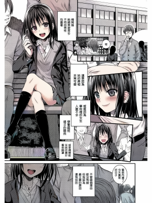 [40010試作型] 小唯沒戒心 轟媽無修正版_00046