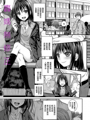 [40010試作型] 小唯沒戒心 轟媽無修正版_0046