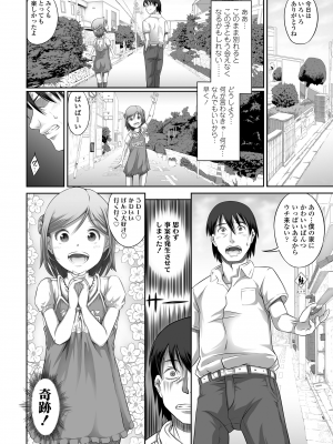 [谷町めいど] ぱんつ OF LIFE [DL版]_130