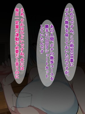 [さざめき通り (さざめき、おろけが)]  ムチムチアンドロイドに支配された世界で、人間はただの精液供給機になってる話_17