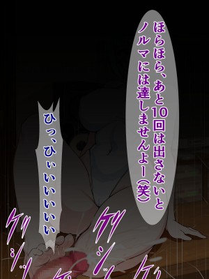 [さざめき通り (さざめき、おろけが)]  ムチムチアンドロイドに支配された世界で、人間はただの精液供給機になってる話_26