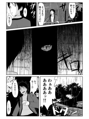 [アカバシ] 発情メスケモと中出しHでツガイ確定1_03