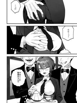 [I'm moralist (柳原ミツキ、タカマガハラスメント、ababari)] イケ牝執事のマゾ堕ち徹底研修_09
