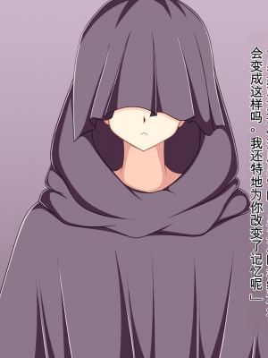 [もちもち堂] TSもの～好きになっちゃったんだから仕方ないだろ!～ [中国翻訳]_115