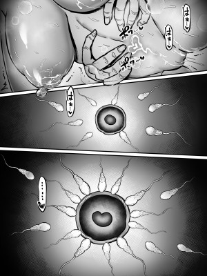 [04cura]  おつかれさまです、ツキミヤさん ～溺愛色情霊vs欲求不満OLの1ヶ月～ 上旬_119