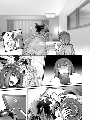 [04cura]  おつかれさまです、ツキミヤさん ～溺愛色情霊vs欲求不満OLの1ヶ月～ 上旬_174