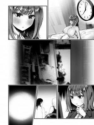 [04cura]  おつかれさまです、ツキミヤさん ～溺愛色情霊vs欲求不満OLの1ヶ月～ 上旬_153